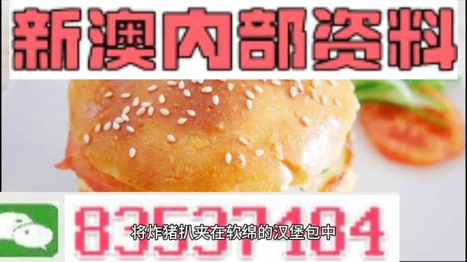 2024新澳精准资料免费，绝对经典解释落实_GM版76.83.79