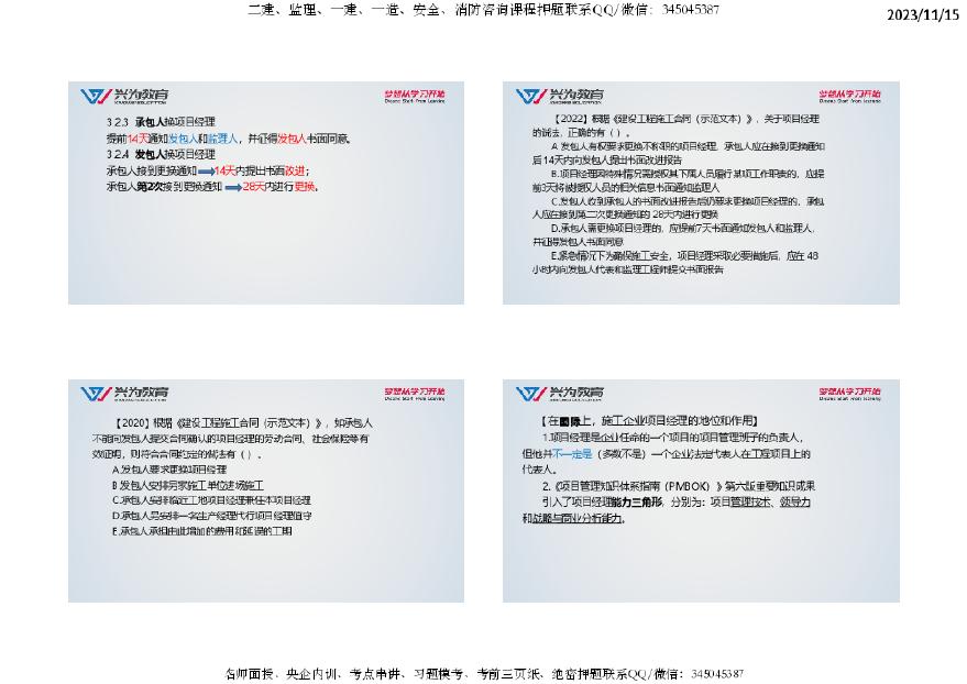2024年正版资料免费大全功能介绍，最新核心解答落实_V35.77.98