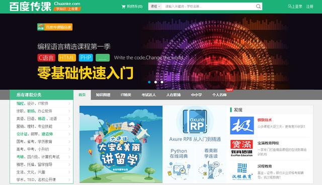 新澳天天开奖资料大全1052期，最新热门解答落实_网页版32.75.25