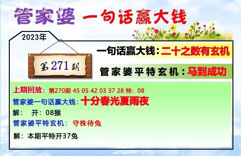 安徽胜荣电子电器 第1158页