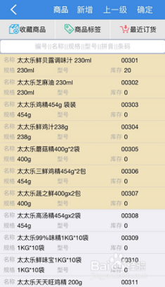 二四六香港管家婆生肖表，最新核心解答落实_The54.2.78