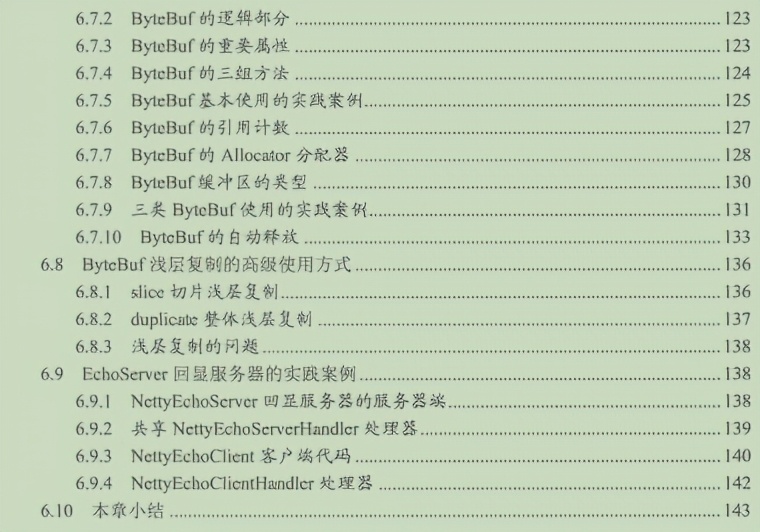 机械设备维护 第1164页