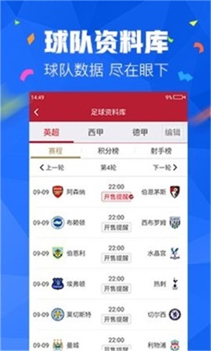 澳彩资料免费的资料大全wwe，全面解答解释落实_网页版65.67.59