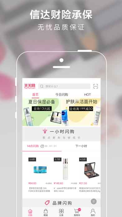 新2024年澳门天天开好彩，绝对经典解释落实_iPhone89.11.57