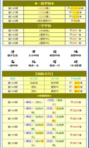 最准一肖一码100，时代资料解释落实_HD77.97.30