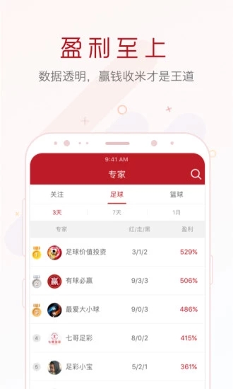 新澳天天开奖资料大全最新，效率资料解释落实_V版16.19.40