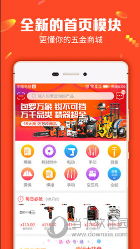 管家婆最准一肖一特，效率资料解释落实_VIP54.54.56