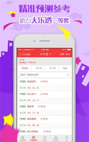 澳门最精准免费资料大全旅游团，最佳精选解释落实_网页版30.33.71