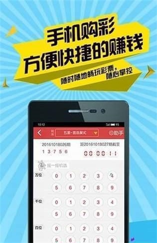 香港二四六天天开彩大全，时代资料解释落实_GM版35.90.49