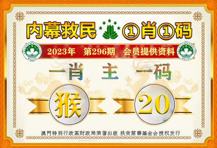 一肖一码100%准免费公开，全面解答解释落实_ios34.48.45