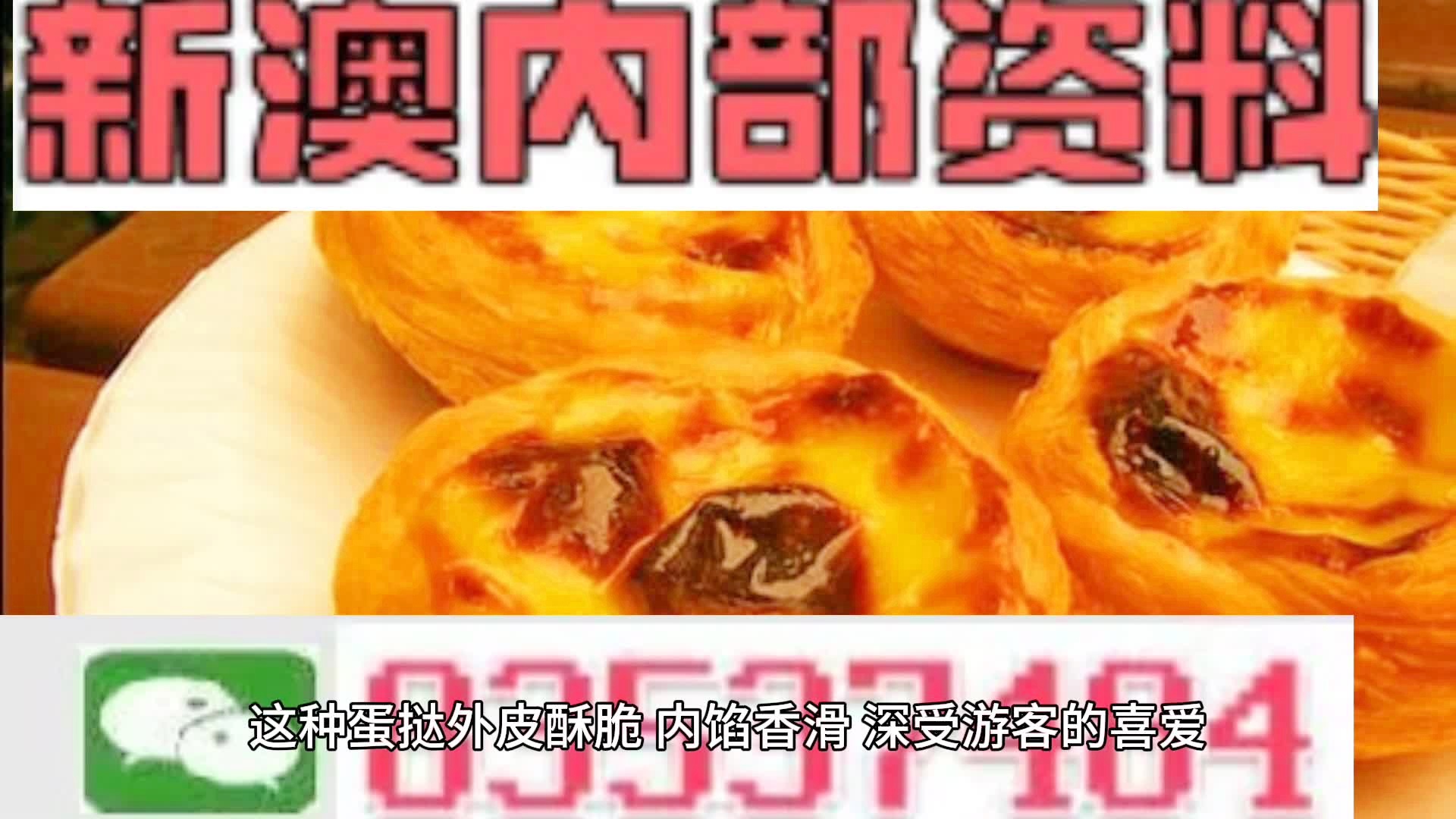 新奥资料免费精准期期准，时代资料解释落实_BT11.78.68