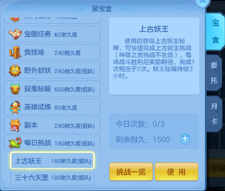 新澳天天开奖资料大全1052期，效率资料解释落实_3D38.99.94