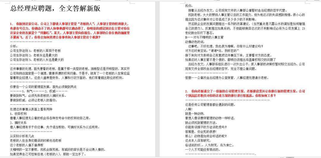 商用中央空调 第1133页