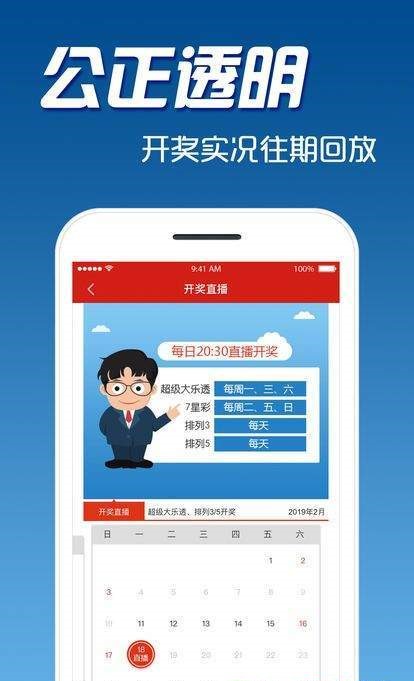 2024天天彩全年免费资料，绝对经典解释落实_WP63.26.36