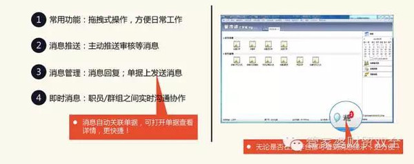 管家婆204年资料一肖配成龙，最新答案解释落实_WP52.66.51