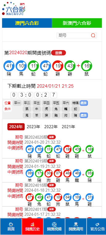 机械设备维护 第1154页