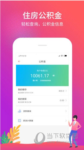 管家婆一票一码100正确，全面解答解释落实_iPhone33.53.66