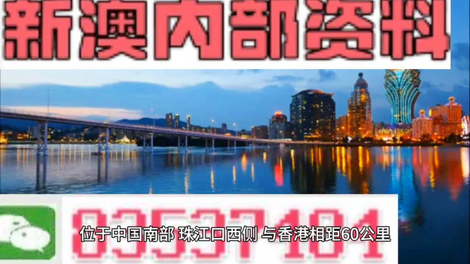 澳门天天彩期期精准龙门客栈，最佳精选解释落实_iShop40.20.88