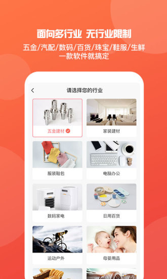 机械设备维护 第1153页