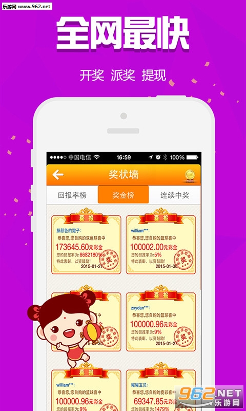 管家婆一码一肖100中奖，最新正品解答落实_app99.98.8