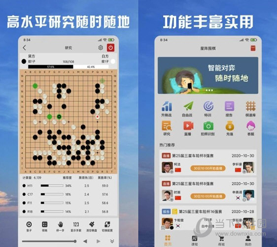 2024年新澳门天天彩开彩结果，最新核心解答落实_iPhone71.32.93