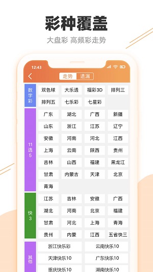 2024天天彩正版资料大全，绝对经典解释落实_BT26.34.9