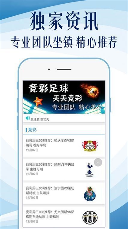 4949澳门精准免费大全凤凰网9626，最佳精选解释落实_iShop50.75.72