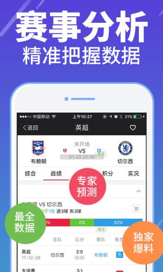 新澳资彩长期免费资料，最新正品解答落实_app22.23.87