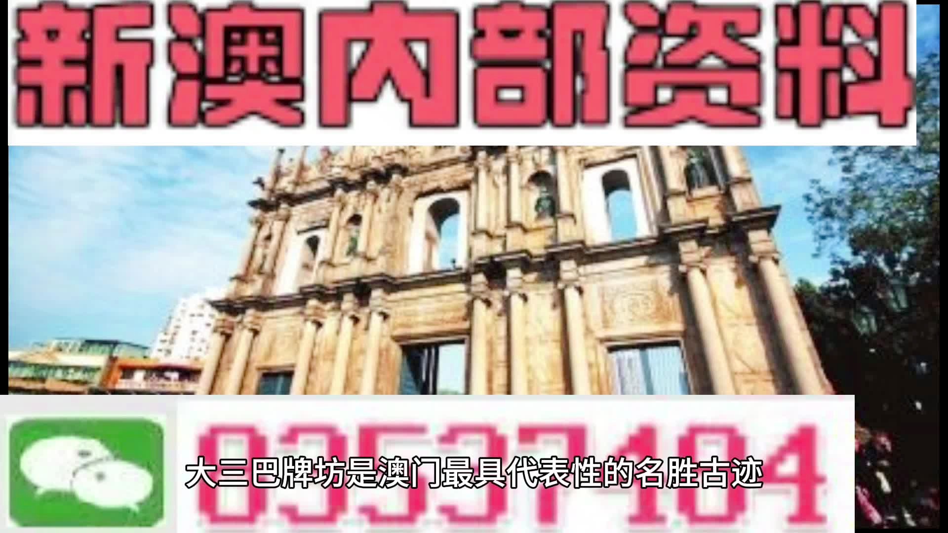 新奥资料免费精准期期准，动态词语解释落实_VIP43.67.93