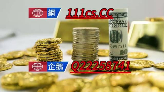 澳门王中王100%的资料三中三，最新答案解释落实_iShop51.1.77