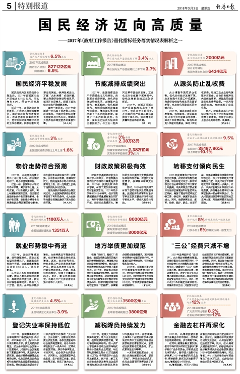 494949澳门今晚开什么454411，最新正品解答落实_网页版34.28.64