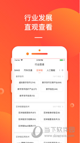 管家婆三肖一码一定中特，效率资料解释落实_ios93.31.40