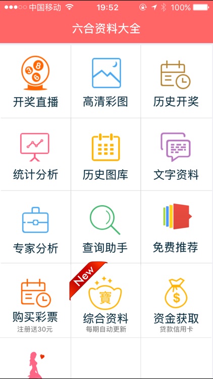 2024年香港正版资料免费直播，全面解答解释落实_BT74.27.25