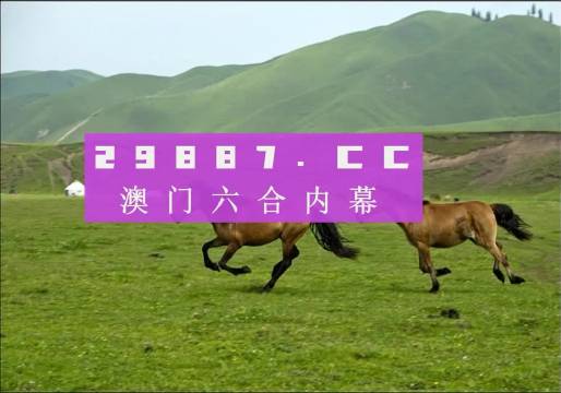 澳门天天彩期期精准龙门客栈，动态词语解释落实_ios90.61.36