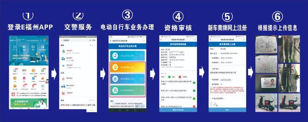 机械设备维护 第1146页