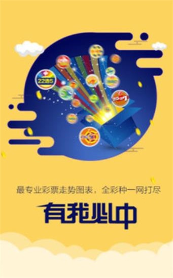 二四六香港天天开彩大全，绝对经典解释落实_BT82.3.44