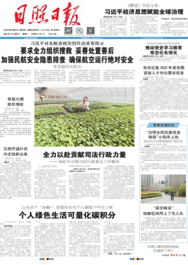机械设备维护 第1145页