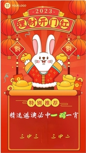 机械设备维护 第1144页