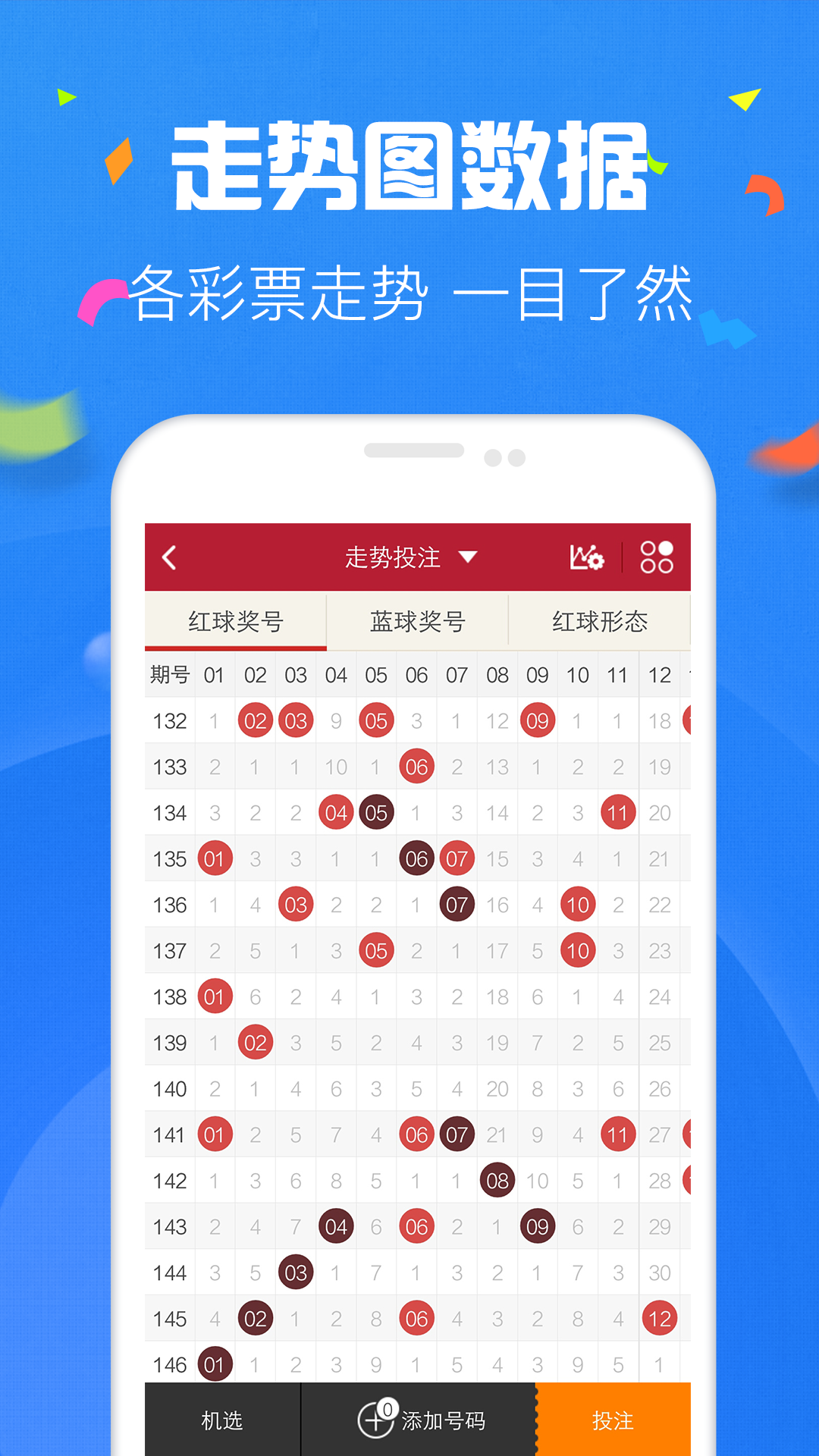 商用中央空调 第1119页