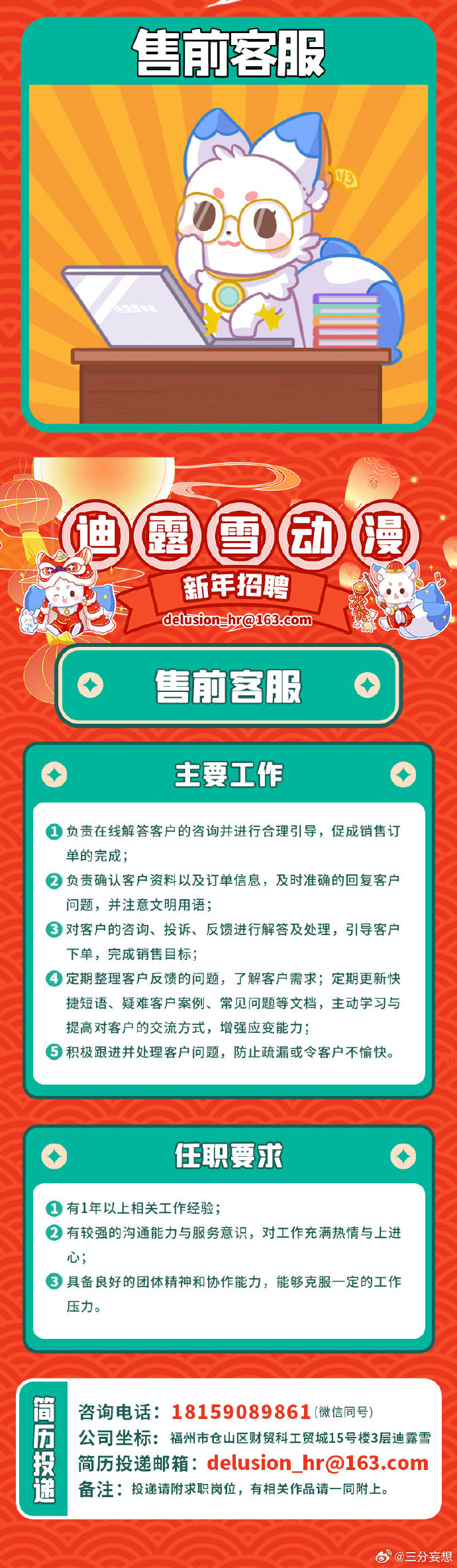 2024年澳门管家婆三肖100%，决策资料解释落实_3D74.52.50