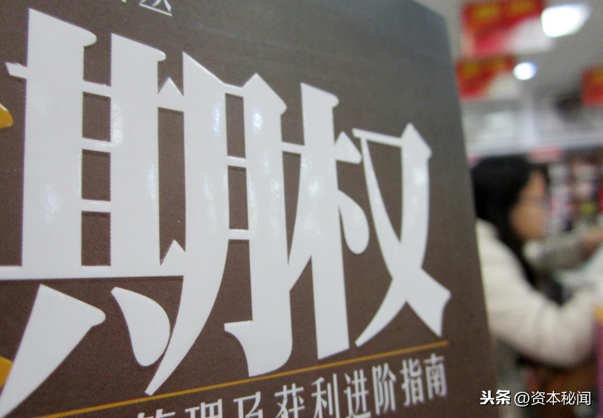 投资新选择