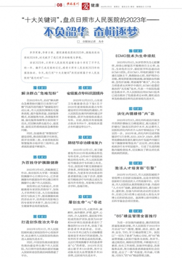 澳门管家婆一肖一码一特，绝对经典解释落实_ios53.38.88