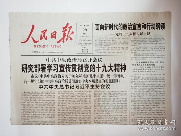 2024澳门特马今晚开奖07期，准确资料解释落实_The63.16.88