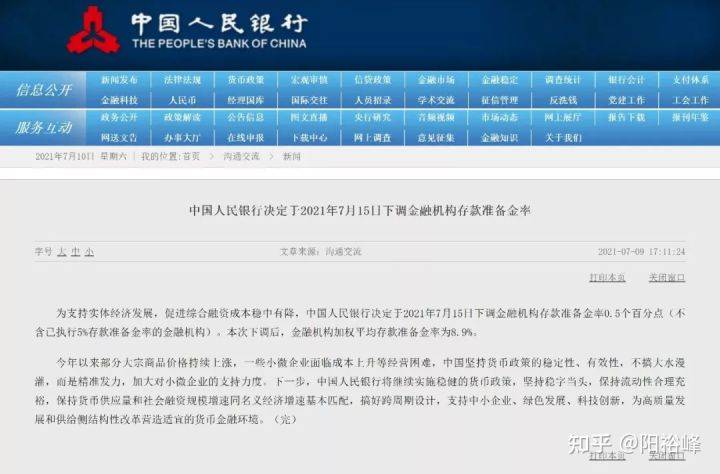 澳门一码一码100准确，最新答案解释落实_iPad42.85.63