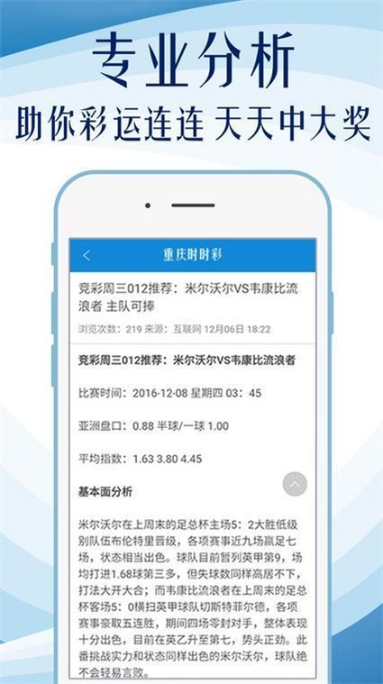 2024年天天开好彩资料，决策资料解释落实_GM版41.95.54