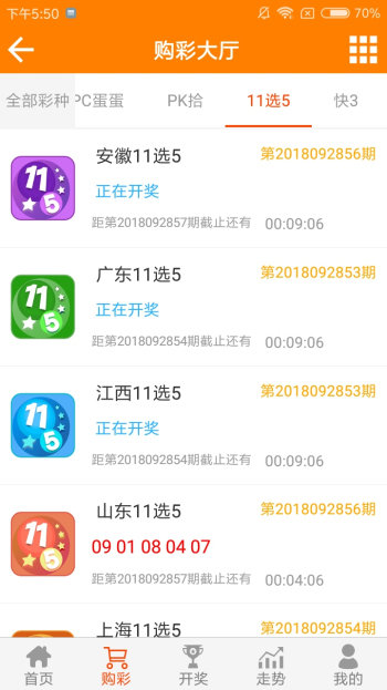 商用中央空调 第1114页