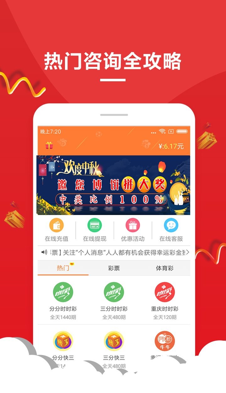 澳门王中王100%期期准确，效率资料解释落实_VIP8.99.46