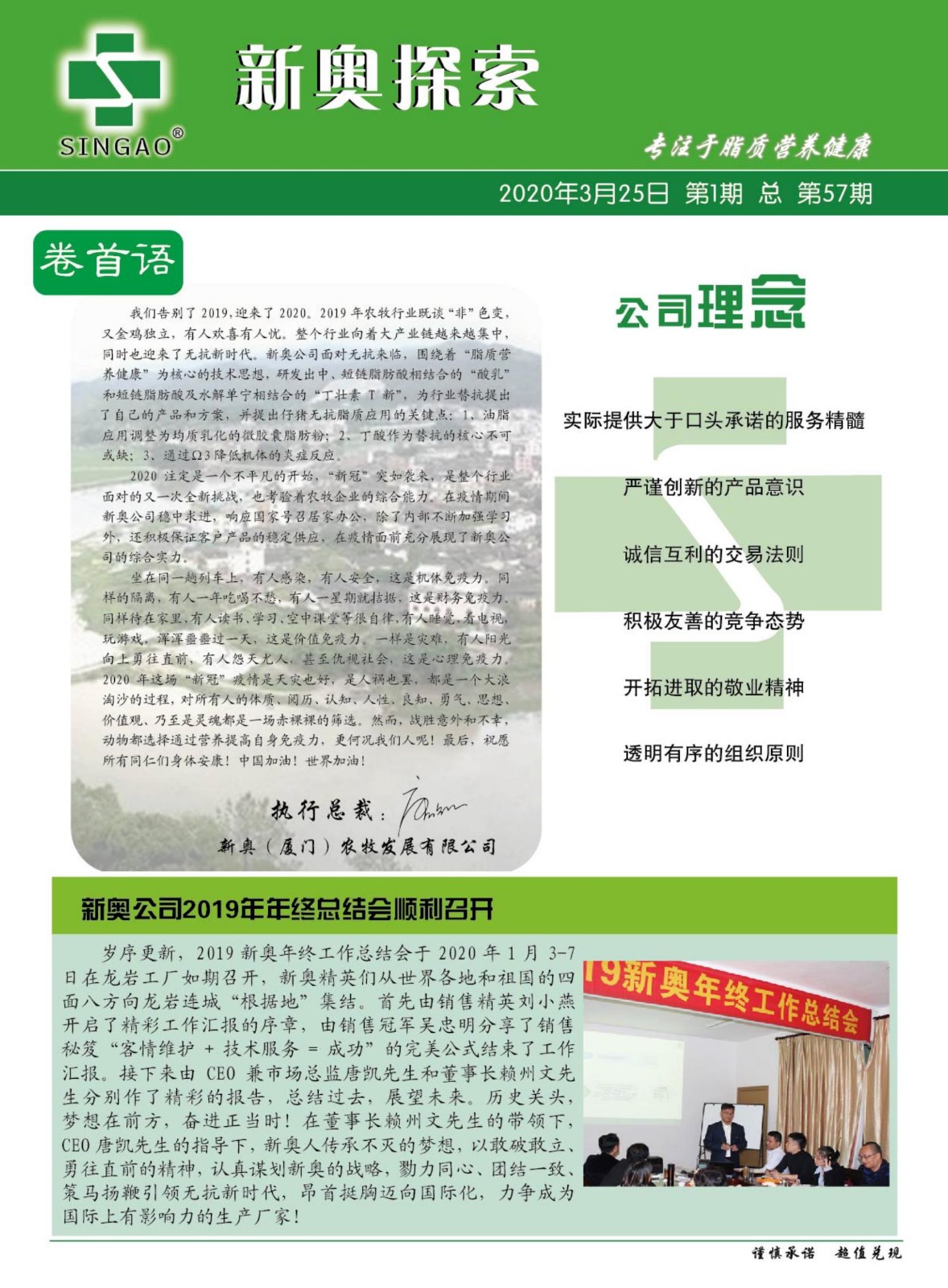 2024新奥资料免费精准071，绝对经典解释落实_HD17.59.39