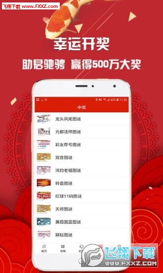 2024天天彩正版资料大全，时代资料解释落实_ios62.96.59