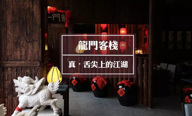 澳门最精准正最精准龙门客栈免费，最新正品解答落实_V版29.84.66